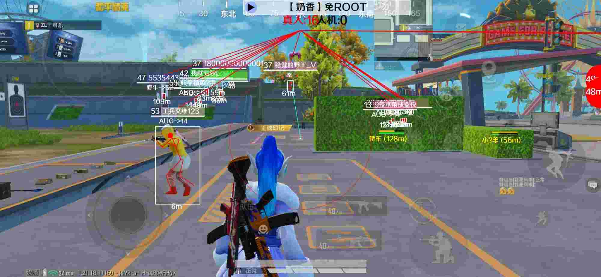 和平精英辅助《布丁》改名《奶香》依旧稳定中 - ��ƽ��Ӣ�����ô�õ�辅助预览图